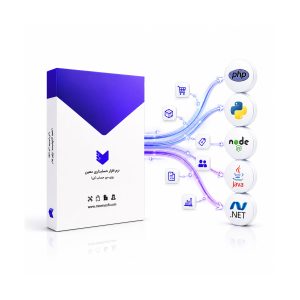 اتصال نرم افزار حسابداری به سایت فروشگاهی