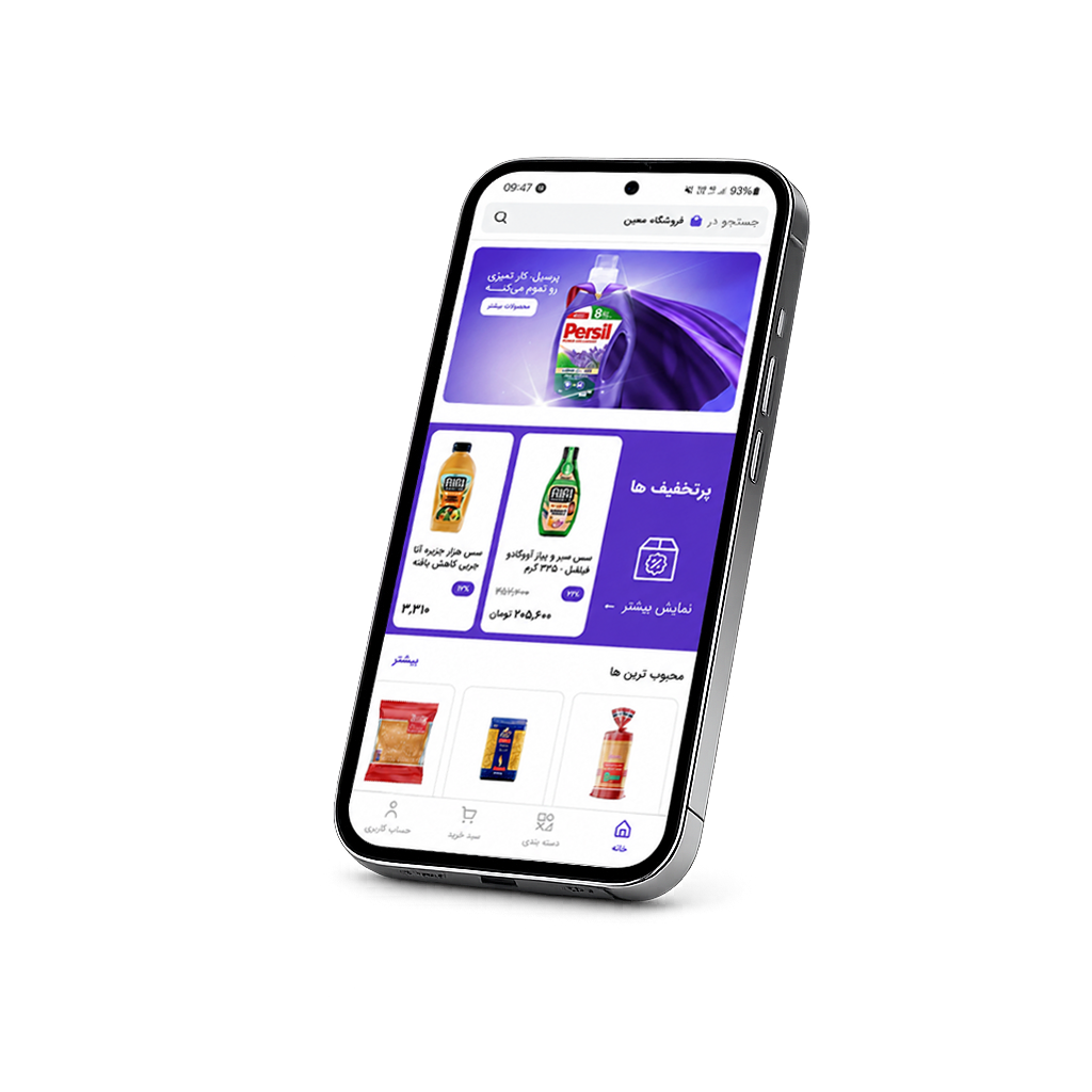 App Left
