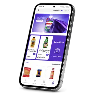 app store