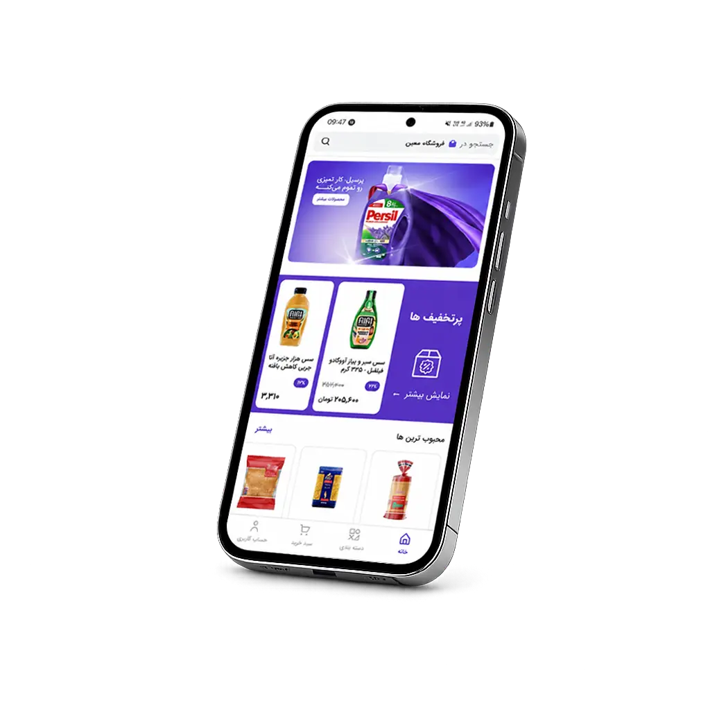 App Left