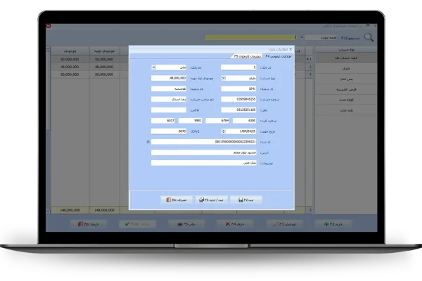 اطلاعات عمومی