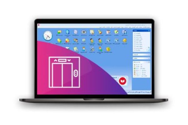 نرم افزار حسابداری معین