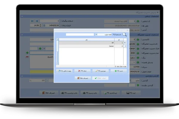 انتخاب اطلاعات مارک ها