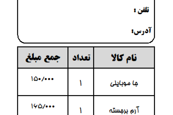 نرم افزار حسابداری معین
