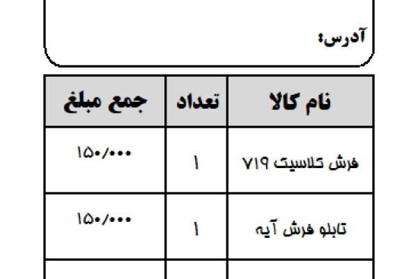 نرم افزار حسابداری معین