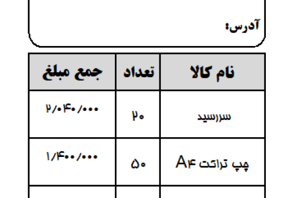 نرم افزار حسابداری معین