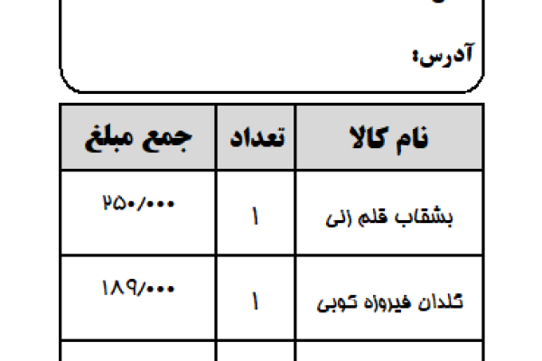 نرم افزار حسابداری معین