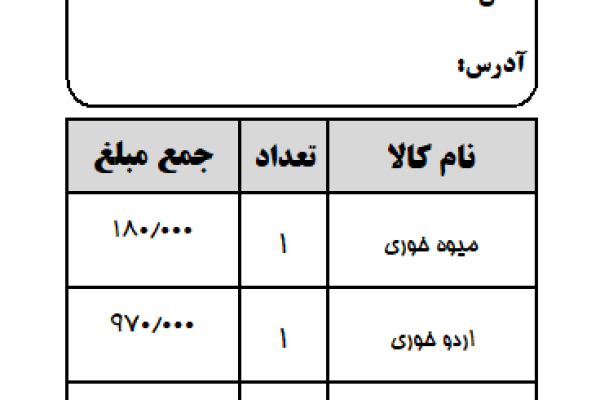 نرم افزار حسابداری معین
