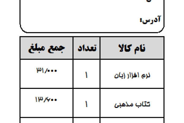 نرم افزار حسابداری معین
