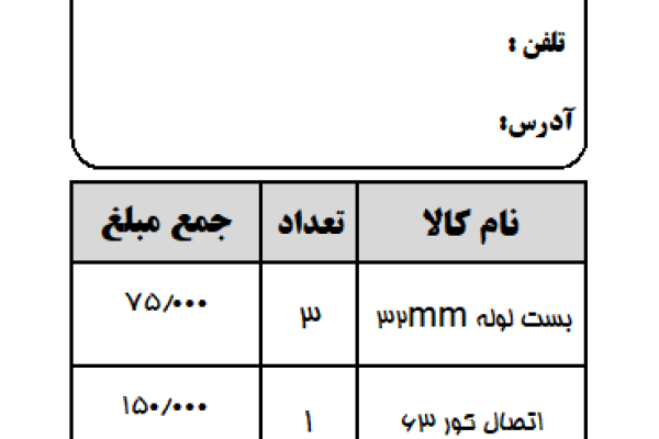 نرم افزار حسابداری معین