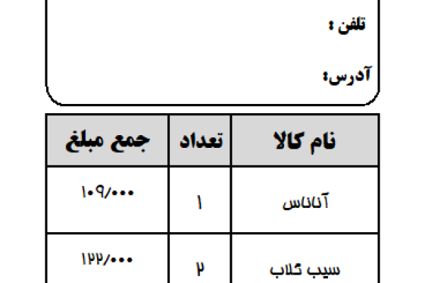 نرم افزار حسابداری معین