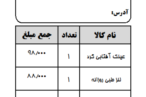 نرم افزار حسابداری معین