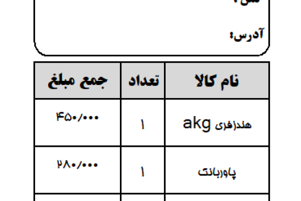 نرم افزار حسابداری معین