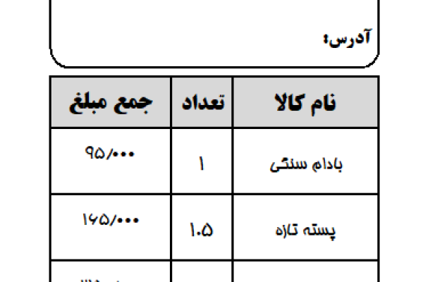 نرم افزار حسابداری معین