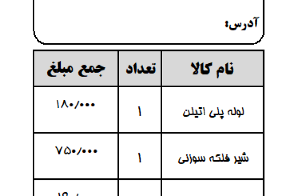 نرم افزار حسابداری معین