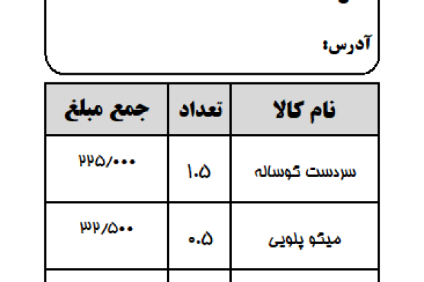 نرم افزار حسابداری معین
