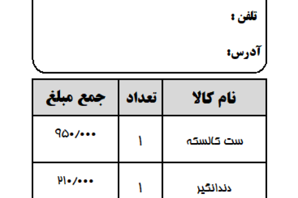 نرم افزار حسابداری معین