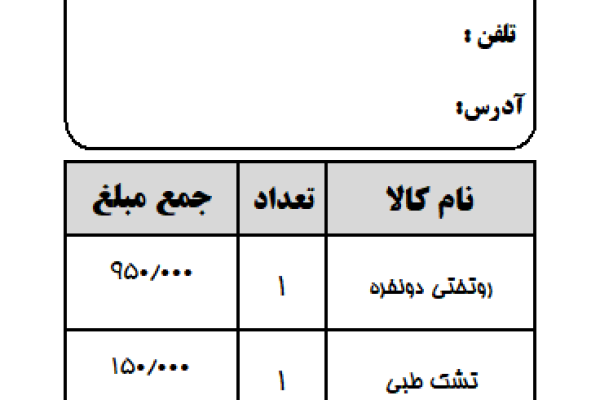 نرم افزار حسابداری معین