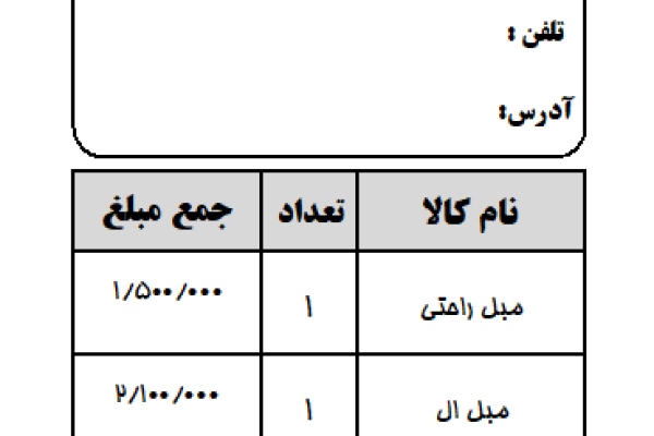 نرم افزار حسابداری معین
