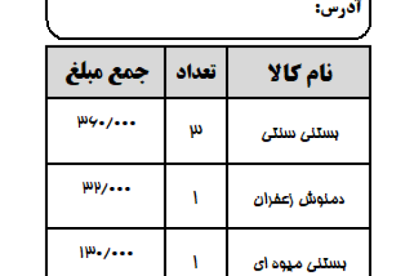 نرم افزار حسابداری معین