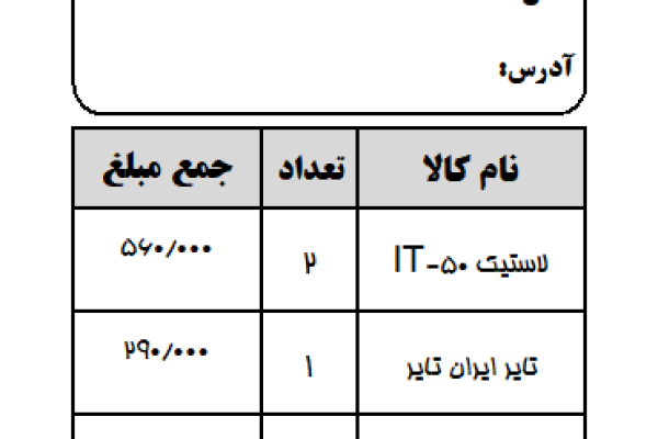 نرم افزار حسابداری معین