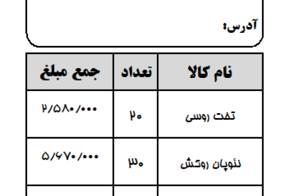 نرم افزار حسابداری معین