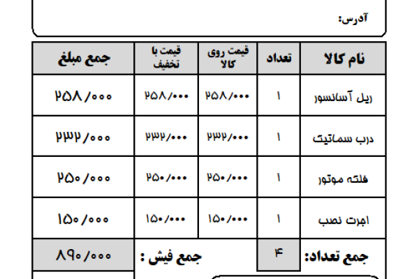 نرم افزار حسابداری معین