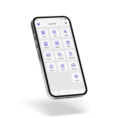 App-1