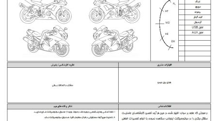 Resid Tamir(A052)