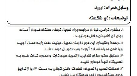 تبقامخصثباثصثم