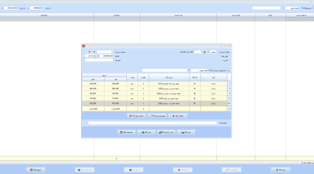 Screenshot 2025-07-09 101736