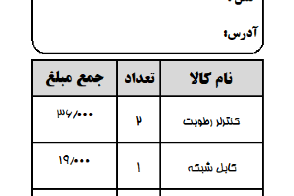 نرم افزار حسابداری معین