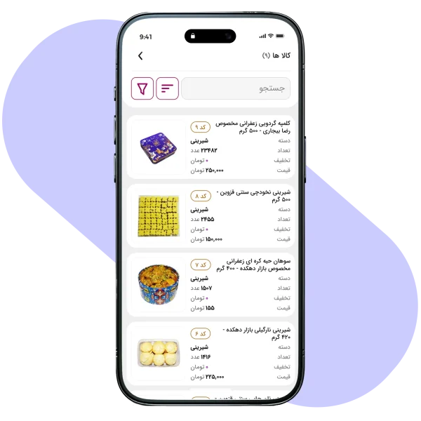 کالا ها