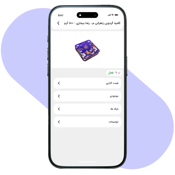 appvisitory5