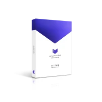 نرم افزار حسابداری معین