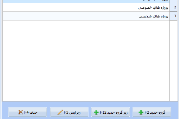نرم افزار حسابداری معین