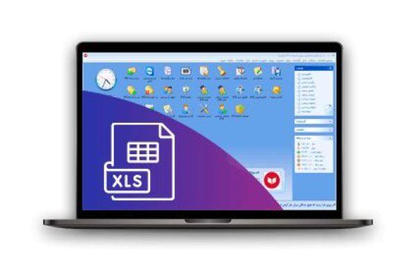 نرم افزار حسابداری معین