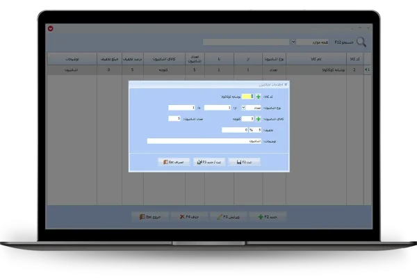 اطلاعات اشانتیون