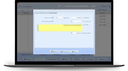 اطلاعات تکمیلی