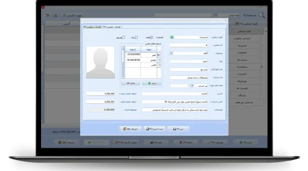 اطلاعات شخص