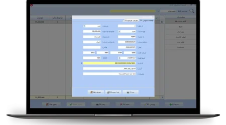 اطلاعات عمومی