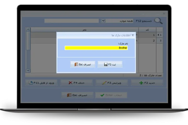 اطلاعات مارک ها