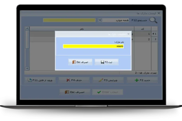 اطلاعات مارک ها