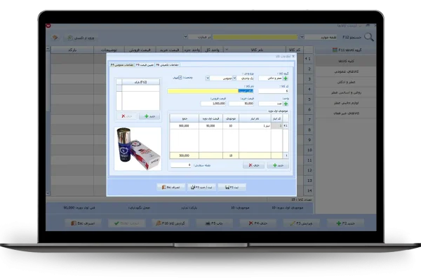 اطلاعات کالا