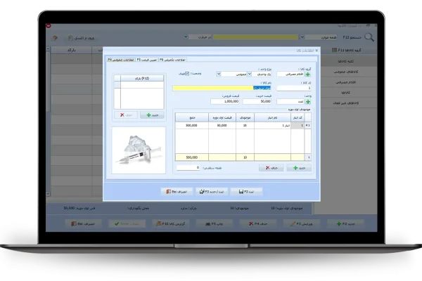 افزودن کالا