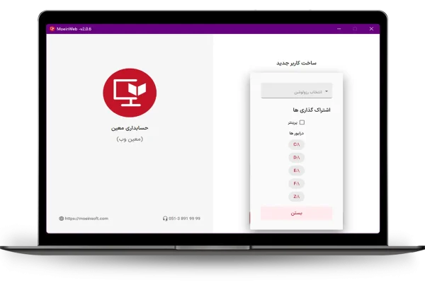 تنظیمات بیشتر