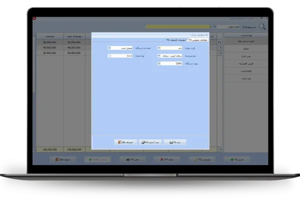 تنظیمات کارتخوان