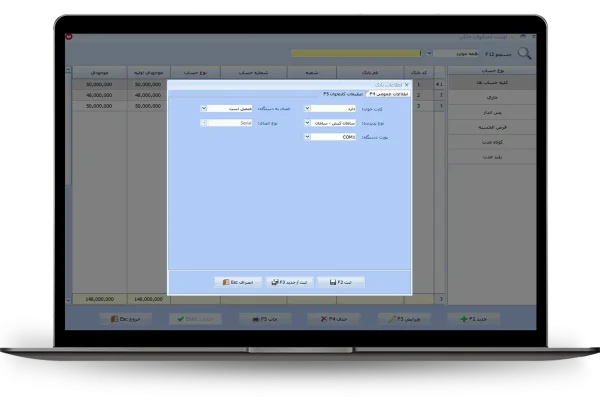 تنظیمات کارتخوان
