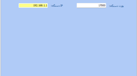 تنظیمات کارتخوان