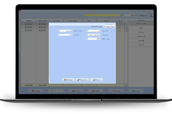 تنظیمات کارتخوان